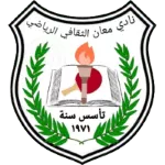 معان