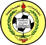 اتحاد كلباء