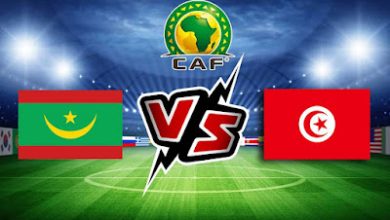صورة نتيجة مباراة تونس وموريتانيا في كاس افريقيا 2022