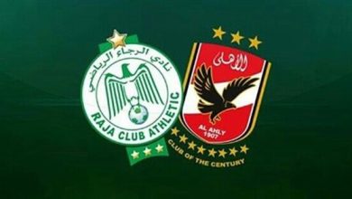 صورة مباراة الاهلي والرجاء المغربي 16/4/2022 دوري ابطال افريقيا