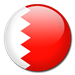 البحرين | كرة يد